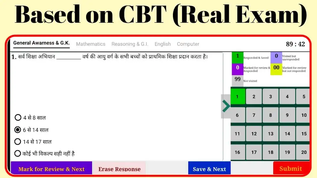 Play SSC DP Head Constable Exam App  and enjoy SSC DP Head Constable Exam App with UptoPlay
