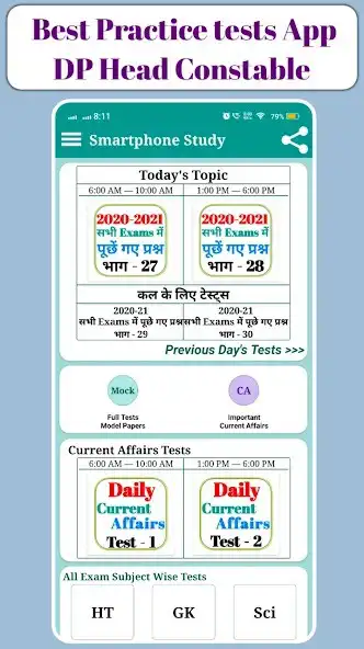 Play SSC DP Head Constable Exam App as an online game SSC DP Head Constable Exam App with UptoPlay