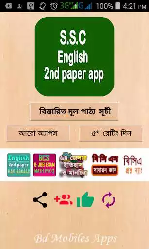 Play APK SSC English 2nd Paper App  and enjoy SSC English 2nd Paper App with UptoPlay com.bdmobilesapps. ssc_english<br><br>                          </div><br><br><br><a title= 