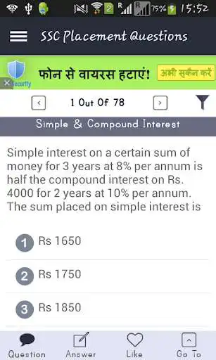 Play APK SSC Exam Preparation  and enjoy SSC Exam Preparation with UptoPlay com.lmn.ssc
