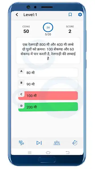 Play SSC Exam Prep  Mock Tests as an online game SSC Exam Prep  Mock Tests with UptoPlay
