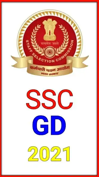 Play SSC GD 2021 as an online game SSC GD 2021 with UptoPlay