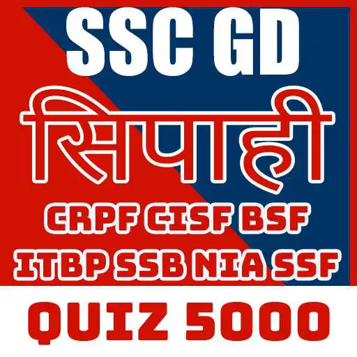 Play SSC GD Constable 5000 Quiz APK