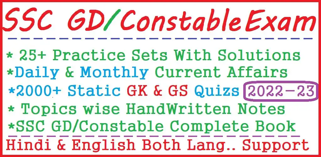 Play SSC GD/Constable Exam 2023-24  and enjoy SSC GD/Constable Exam 2023-24 with UptoPlay