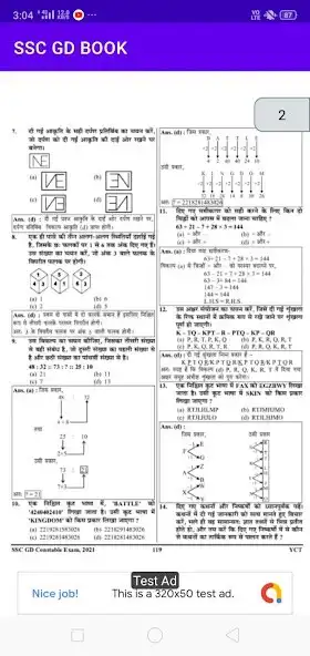 Play SSC GD CONSTABLE SOLVED PAPER as an online game SSC GD CONSTABLE SOLVED PAPER with UptoPlay