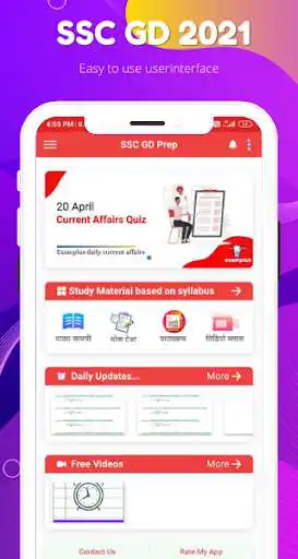 Play SSC GD  :  Exam Preparation  and enjoy SSC GD  :  Exam Preparation with UptoPlay