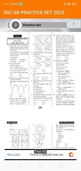 Play SSC GD TCS PATTERN PRACTIS SET as an online game SSC GD TCS PATTERN PRACTIS SET with UptoPlay