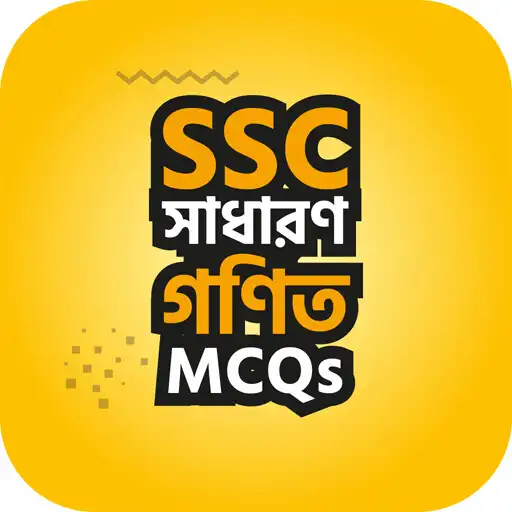 Play SSC General Math MCQs Offline APK Play SSC General Math MCQs Offline APK