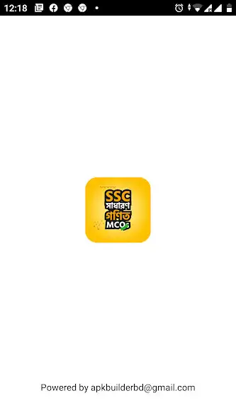 Play SSC General Math MCQs Offline  and enjoy SSC General Math MCQs Offline with UptoPlay