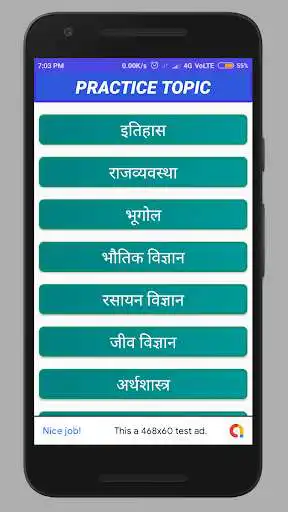 Play SSC Gk Quiz (Bilingual) as an online game SSC Gk Quiz (Bilingual) with UptoPlay