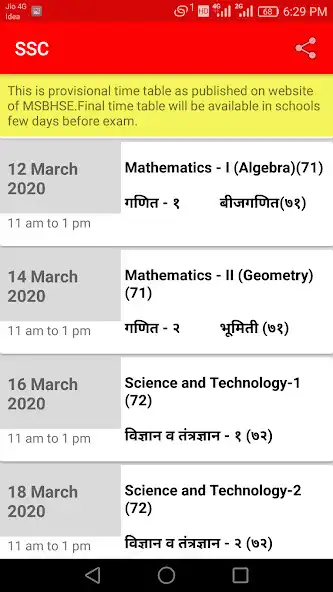Play APK SSC HSC Time Table 2020  and enjoy SSC HSC Time Table 2020 with UptoPlay com.nexm.ssc_hsc_maharashtraboardtimetable2019