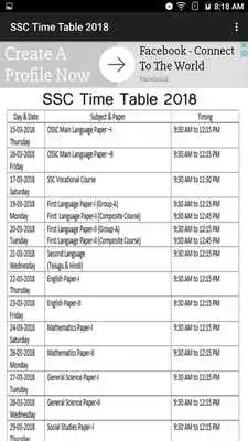Play SSC Inter Result 2018