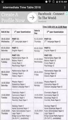 Play SSC Inter Result 2018