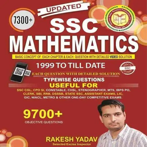 Play SSC Mathematics : Rakesh Yadav APK Play SSC Mathematics : Rakesh Yadav APK