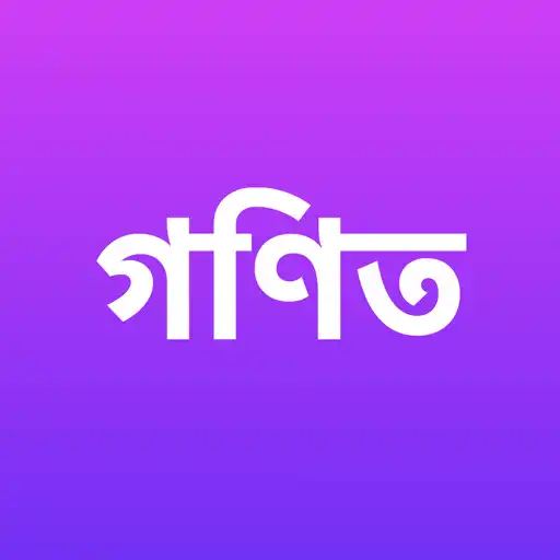 Play SSC Math Solution 2022 APK