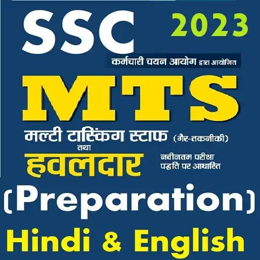 Play SSC MTS Exam Preparation 2023 APK Play SSC MTS Exam Preparation 2023 APK