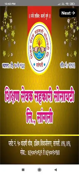 Play SSCSLTD1933 SHREECOM and enjoy SSCSLTD1933 SHREECOM with UptoPlay Play SSCSLTD1933 SHREECOM and enjoy SSCSLTD1933 SHREECOM with UptoPlay