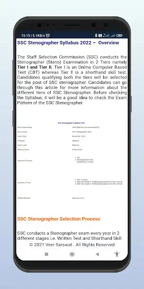 Play SSC Stenographer Exam 2022 and enjoy SSC Stenographer Exam 2022 with UptoPlay Play SSC Stenographer Exam 2022 and enjoy SSC Stenographer Exam 2022 with UptoPlay