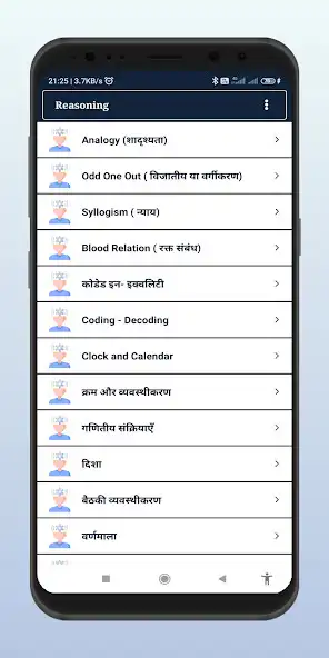 Play SSC Stenographer Exam 2022 as an online game online SSC Stenographer Exam 2022 with UptoPlay Play SSC Stenographer Exam 2022 as an online game SSC Stenographer Exam 2022 with UptoPlay