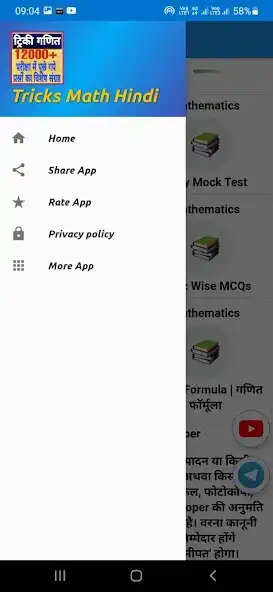 Play SSC Tricky Math 2023 in Hindi as an online game SSC Tricky Math 2023 in Hindi with UptoPlay