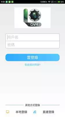 Play SSDVRViewer