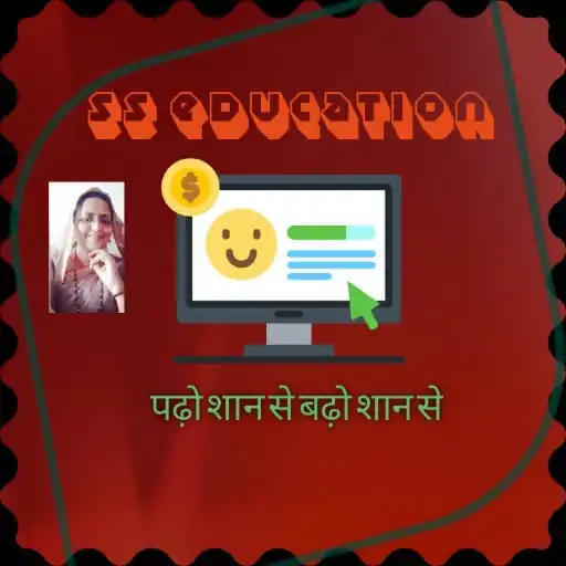 Play SS EDUCATION APK