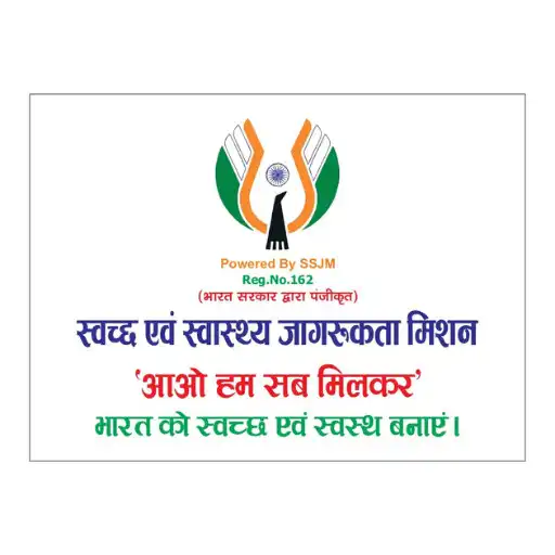 Play SSJM FAMILY APK