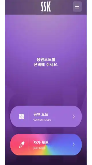Play SSK Lightstick as an online game SSK Lightstick with UptoPlay