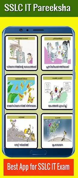 Play SSLC IT Pareeksha  and enjoy SSLC IT Pareeksha with UptoPlay