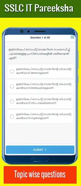 Play SSLC IT Pareeksha as an online game SSLC IT Pareeksha with UptoPlay