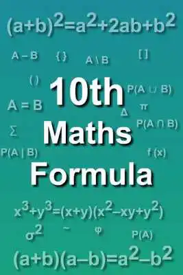 Play SSLC maths formula