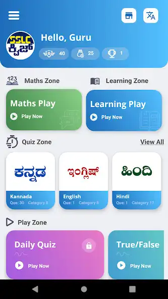 Play SSLC Quiz  and enjoy SSLC Quiz with UptoPlay