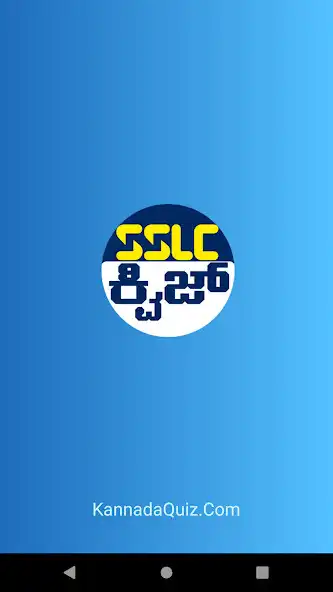 Play SSLC Quiz as an online game SSLC Quiz with UptoPlay