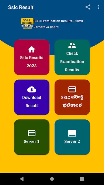 Play SSLC Results Karnataka 2023 as an online game SSLC Results Karnataka 2023 with UptoPlay