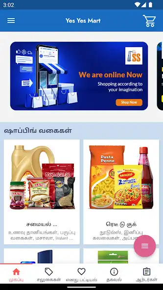 Play SS Mart - Yes Yes Mart  and enjoy SS Mart - Yes Yes Mart with UptoPlay