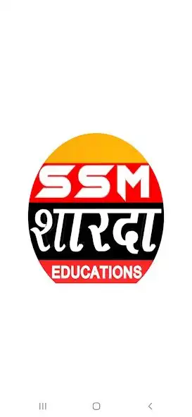Play SSM Sharda App: Study, Learn   and enjoy SSM Sharda App: Study, Learn  with UptoPlay