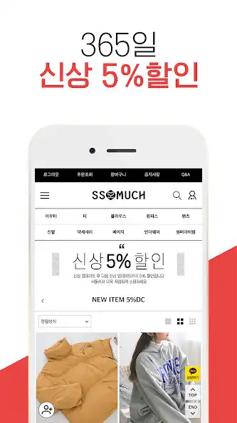 Play ssomuch as an online game ssomuch with UptoPlay