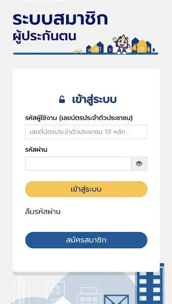 Play sso -push2 as an online game sso -push2 with UptoPlay