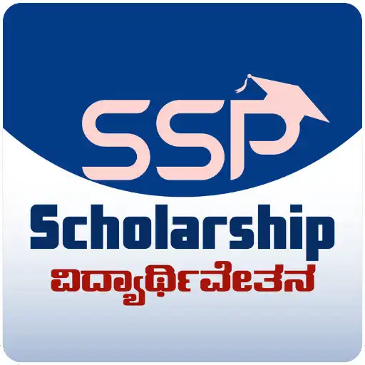 Play SSP Scholarship App APK Play SSP Scholarship App APK