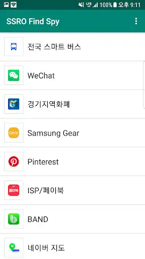 Play SSRO Spy Scan as an online game SSRO Spy Scan with UptoPlay