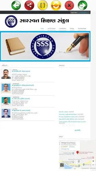 Play SSSankul  and enjoy SSSankul with UptoPlay