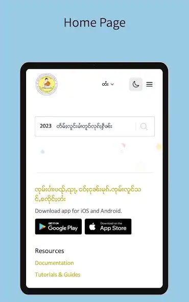 Play SSSCEC Grade  and enjoy SSSCEC Grade with UptoPlay