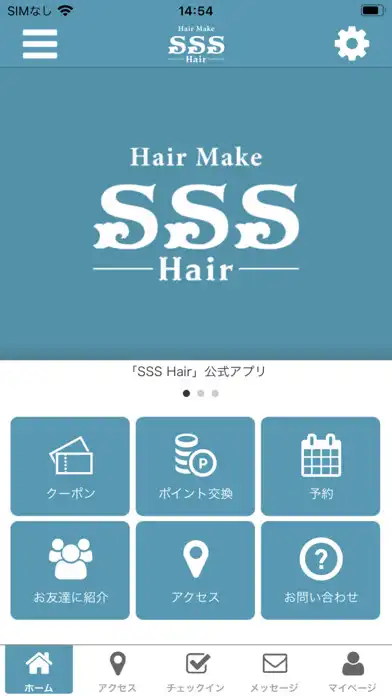 Play SSS Hair 公式アプリ  and enjoy SSS Hair 公式アプリ with UptoPlay