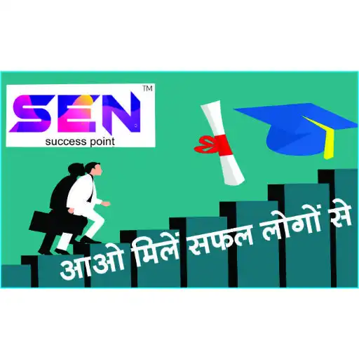 Play S S SUCCESS POINT  and enjoy S S SUCCESS POINT with UptoPlay