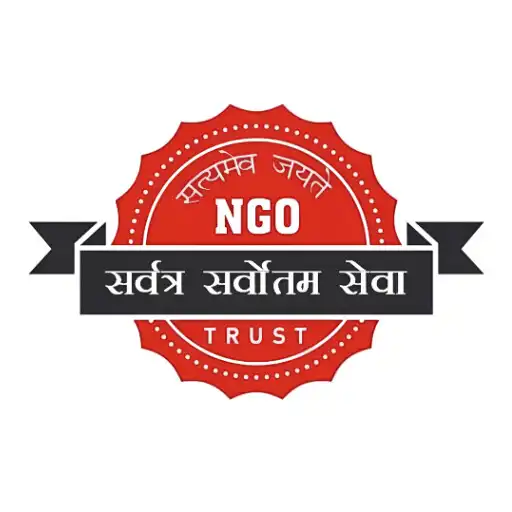 Play SSSW Trust APK Play SSSW Trust APK