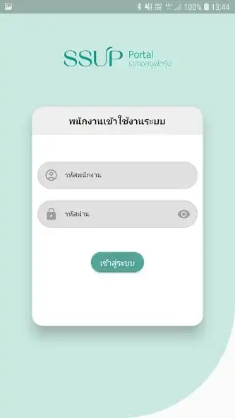 Play SSUP Portal  and enjoy SSUP Portal with UptoPlay
