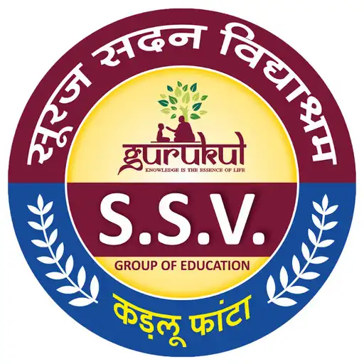Play SSV EDUCATIONAL GROUP APK