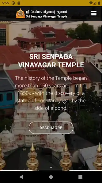 Play SSVT App  and enjoy SSVT App with UptoPlay