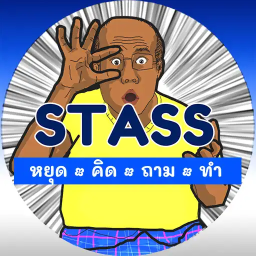 Play STAAS APK
