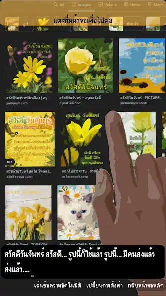 Play STAAS  and enjoy STAAS with UptoPlay